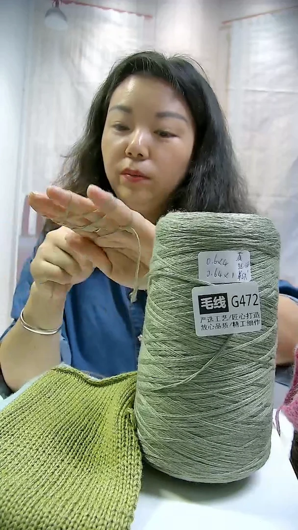 【G472淡绿】真丝羊绒1桶(0.6斤)（单股7号针）