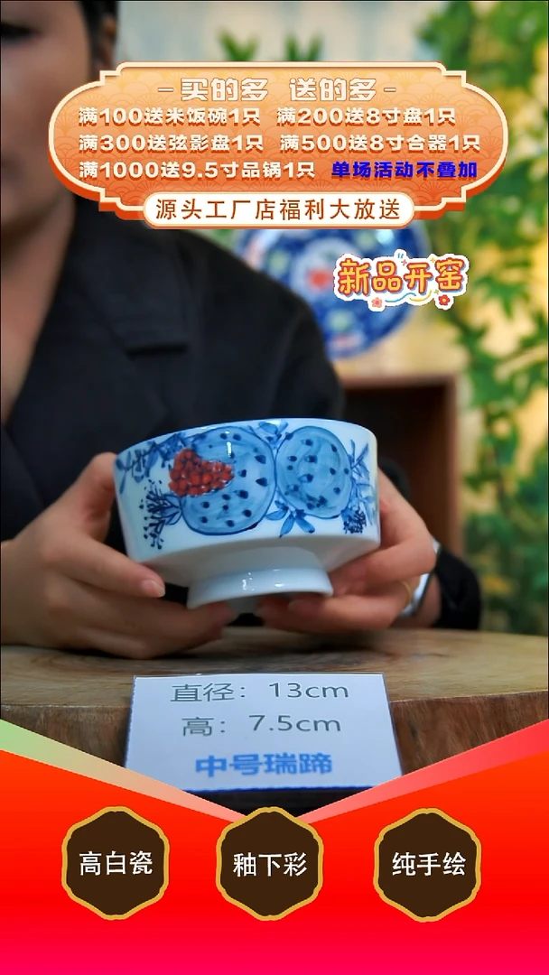 其他白泥景德镇手工手绘陶瓷【食品级】