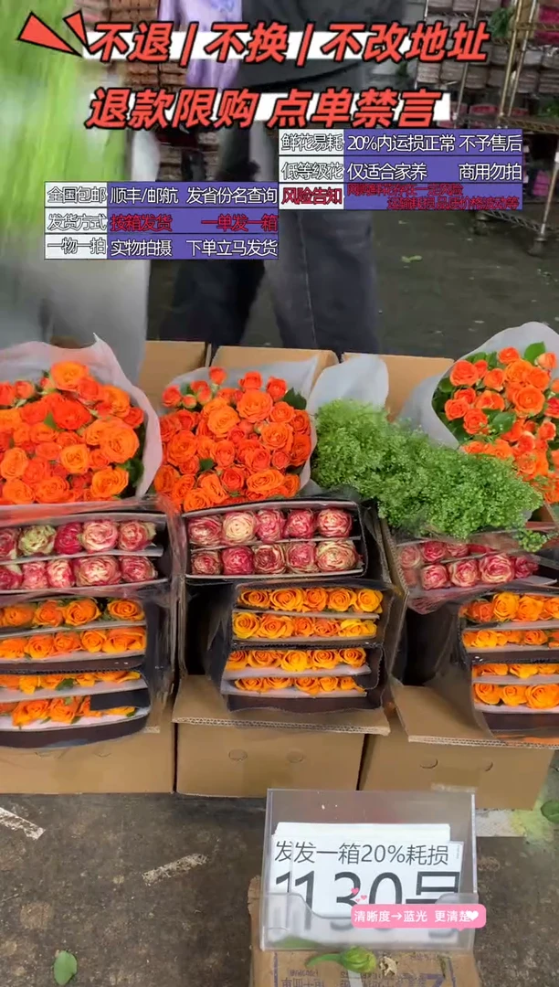 130号♥含20%耗损发一箱