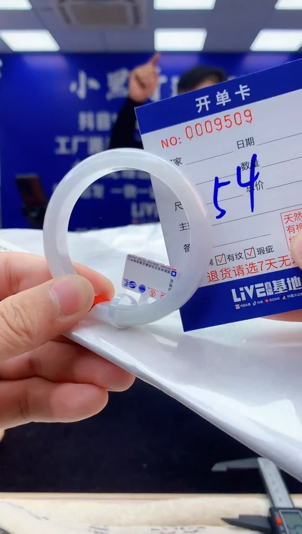 【闪购商品】翡翠手镯未镶嵌3翡翠天然A货手镯