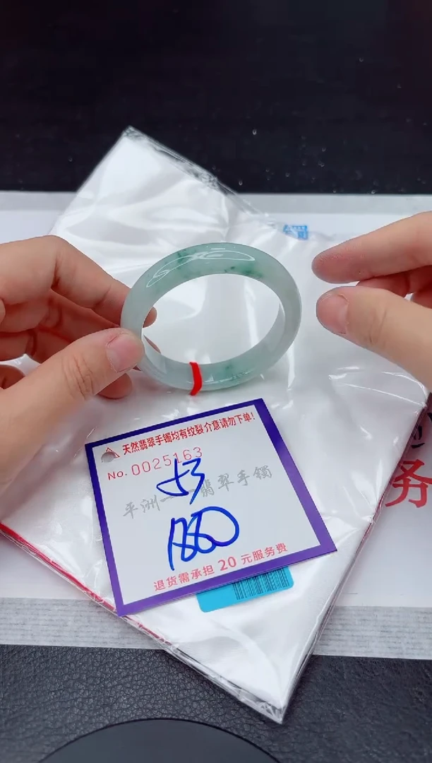 未镶嵌手镯翡翠1111111