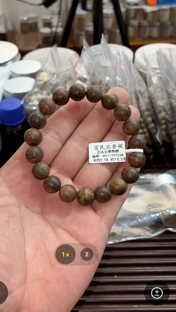 沉香手串正区文莱黑棋1.18尺寸15克+