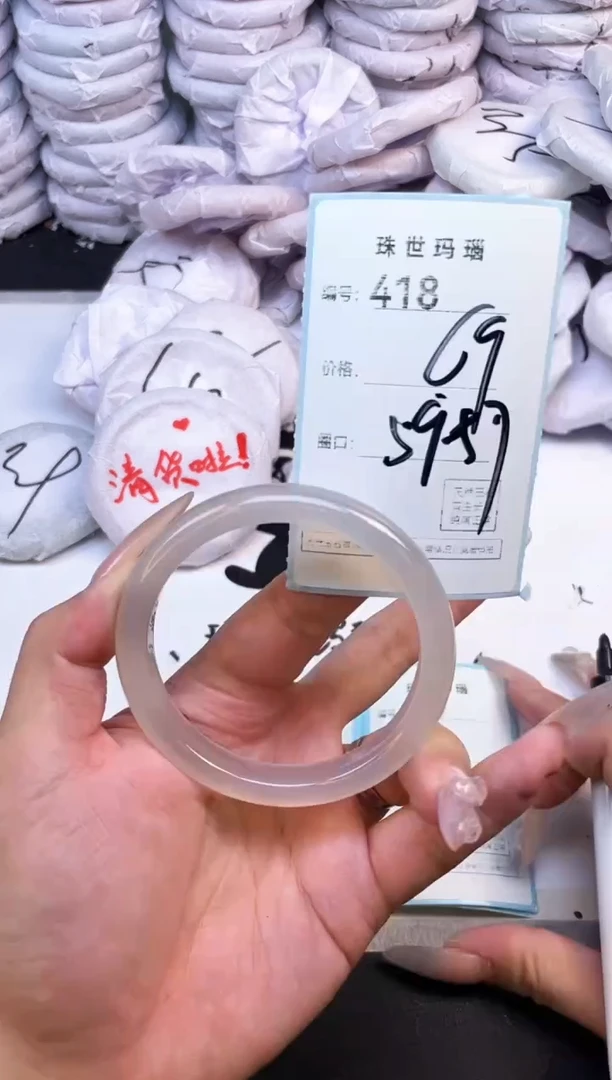 玛瑙/玉髓手镯未镶嵌418