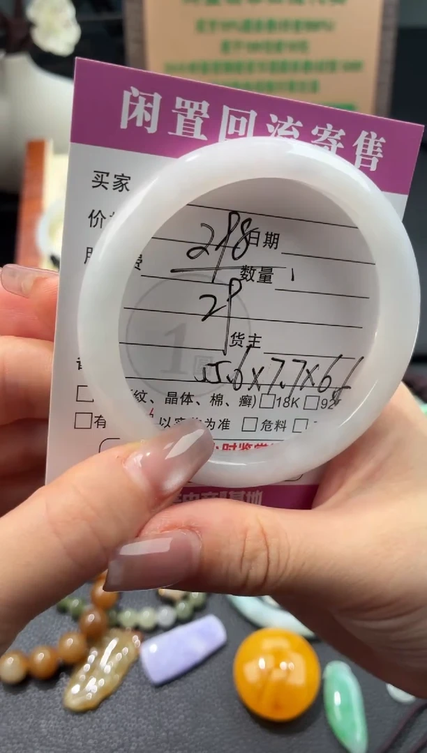 未镶嵌手镯翡翠00000189