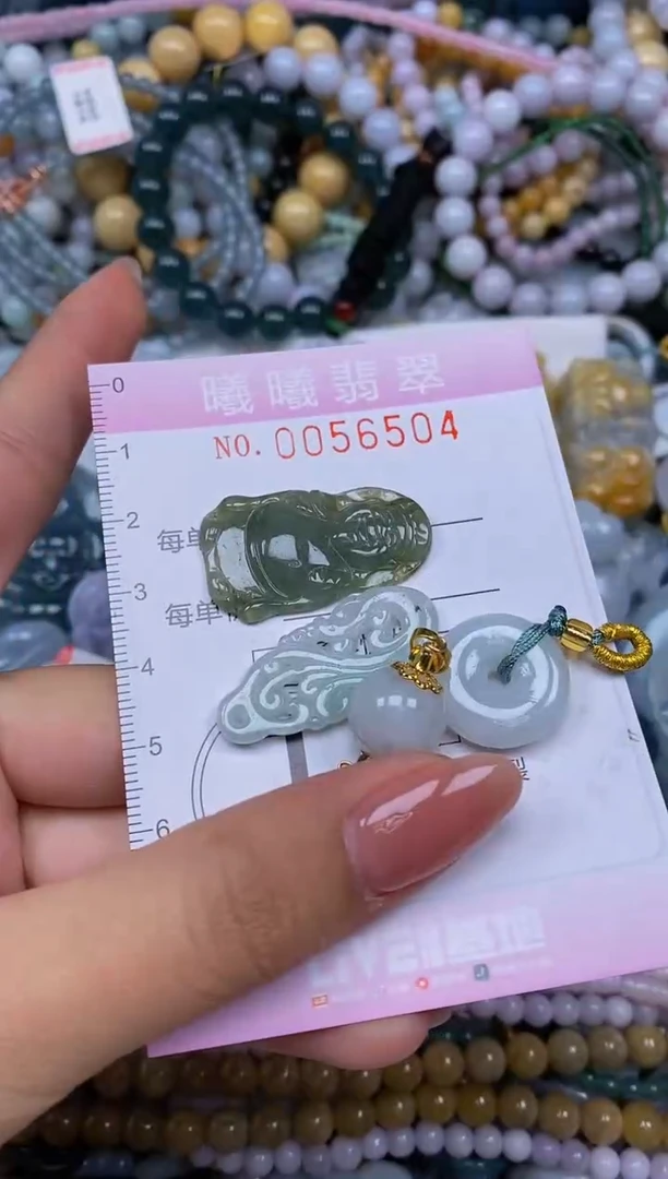 颈饰未镶嵌翡翠闪购0056504