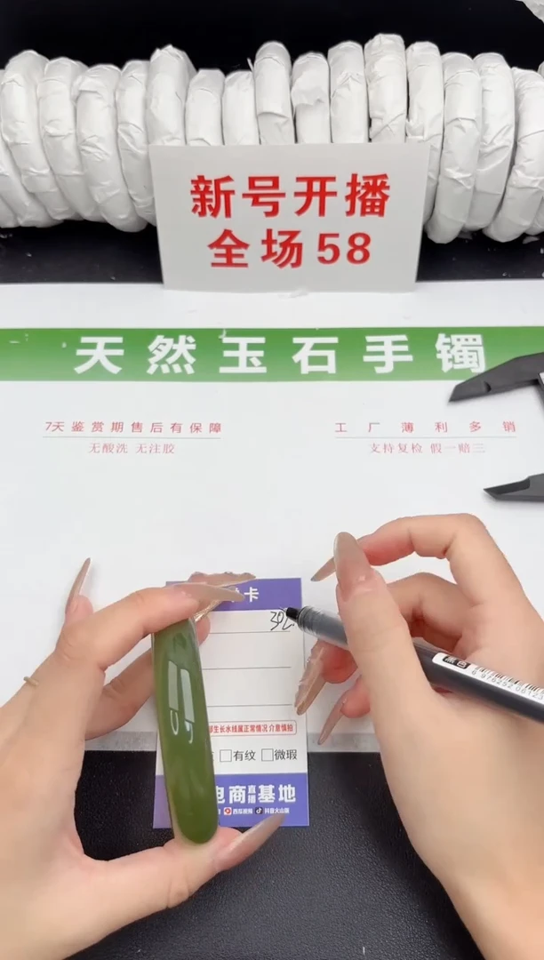 未镶嵌手镯石英质玉302-58
