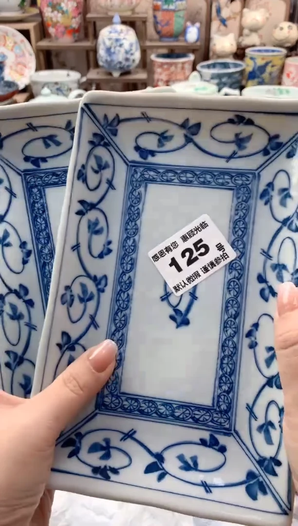 瓷片?****?125号九姑娘工艺品瓷器