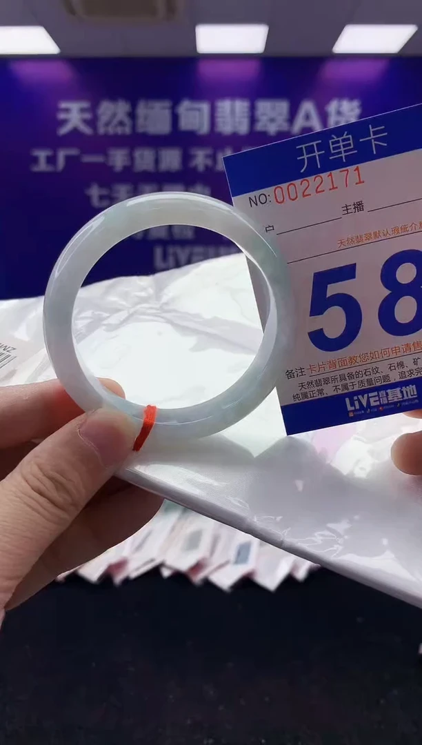 未镶嵌手镯翡翠AAAAAAAAAAAA333