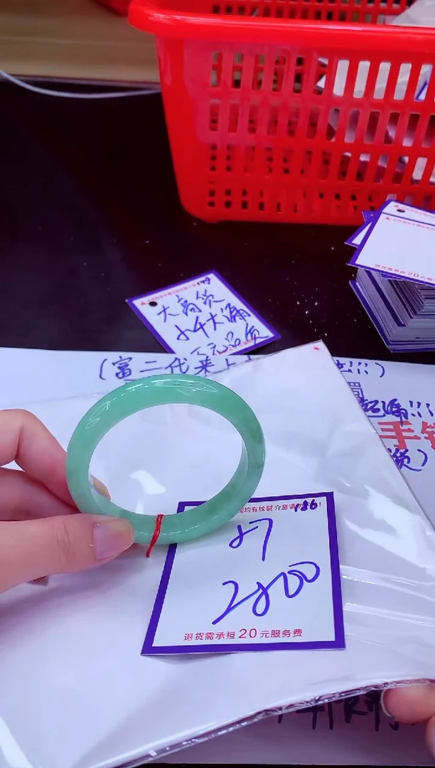 未镶嵌手镯翡翠11111111