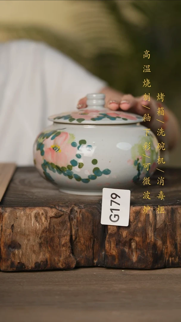 瓷片景德镇高温釉下彩可微波烤箱洗碗机179