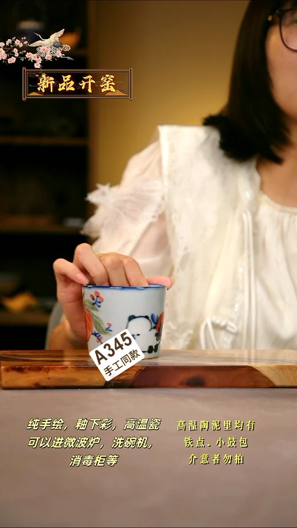 其他A345陶然集器瓷器