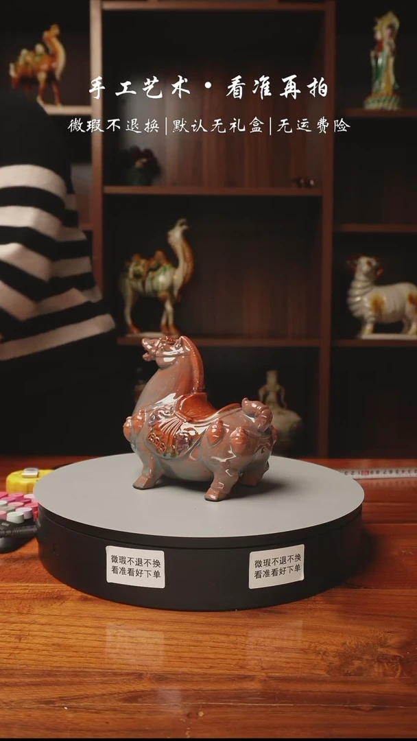 【闪购商品】740 创意五福马