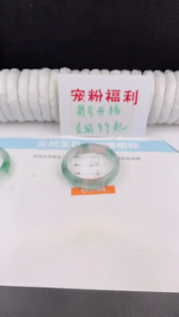 未镶嵌手镯石英质玉209