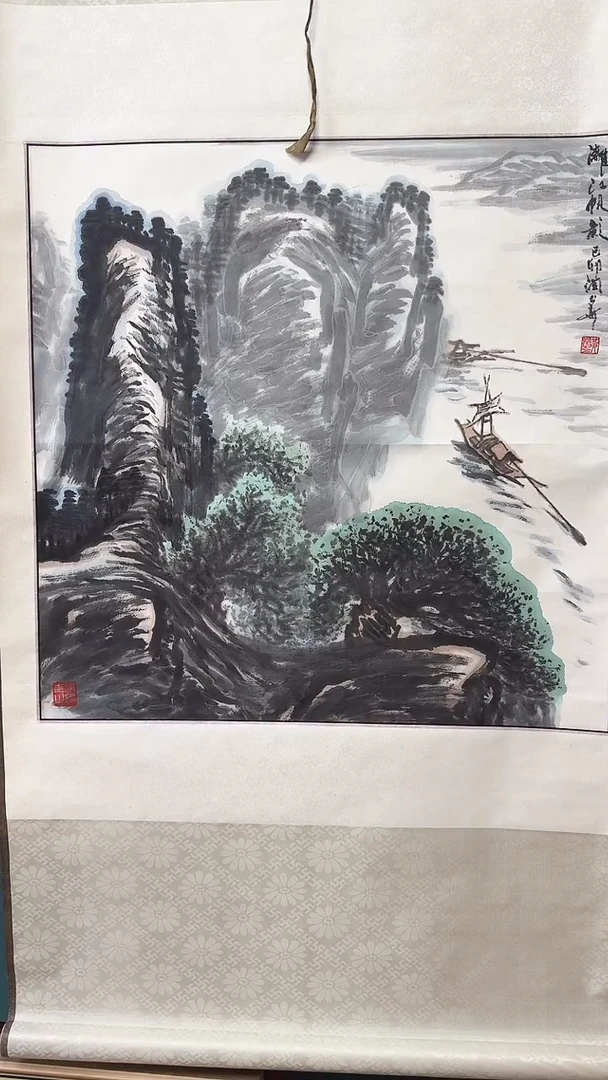 书法润华先生山水作品卷轴