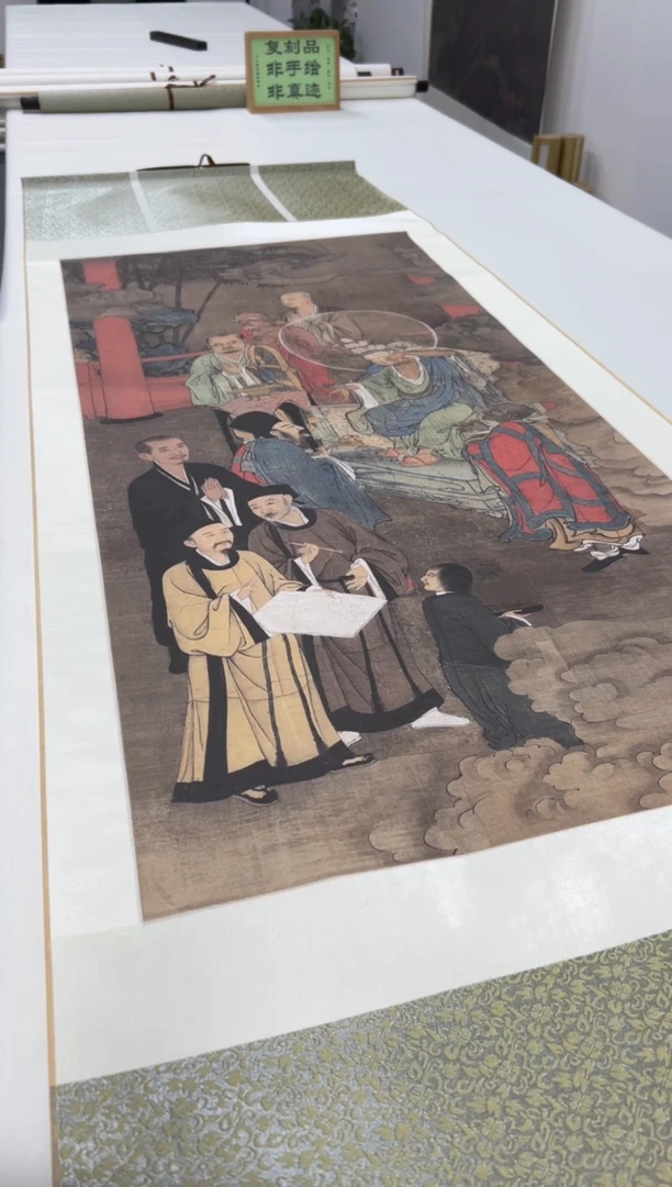 【复刻品】周季常  应身观音