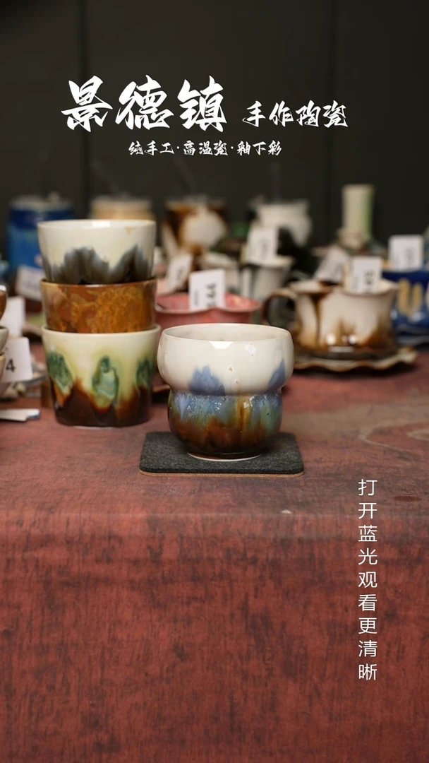 原创景德镇手工高温陶瓷311