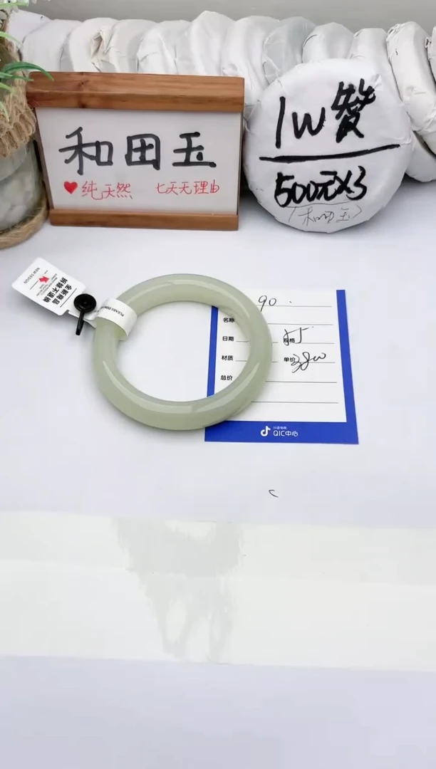 未镶嵌手镯和田玉玉轩阁90