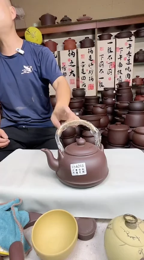 宜兴紫砂微瑕煮水壶A243
