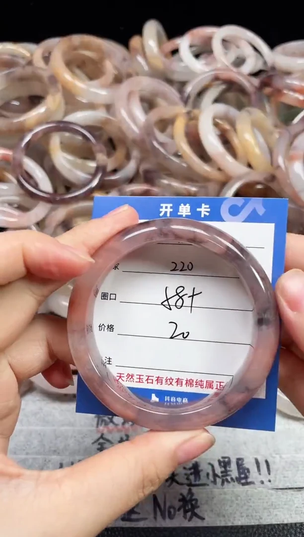 未镶嵌石英质玉手镯220
