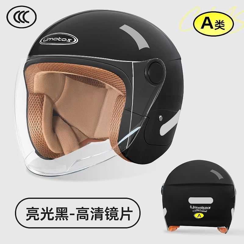 06冬季新国标单镜片黑色瑕疵电动车头盔