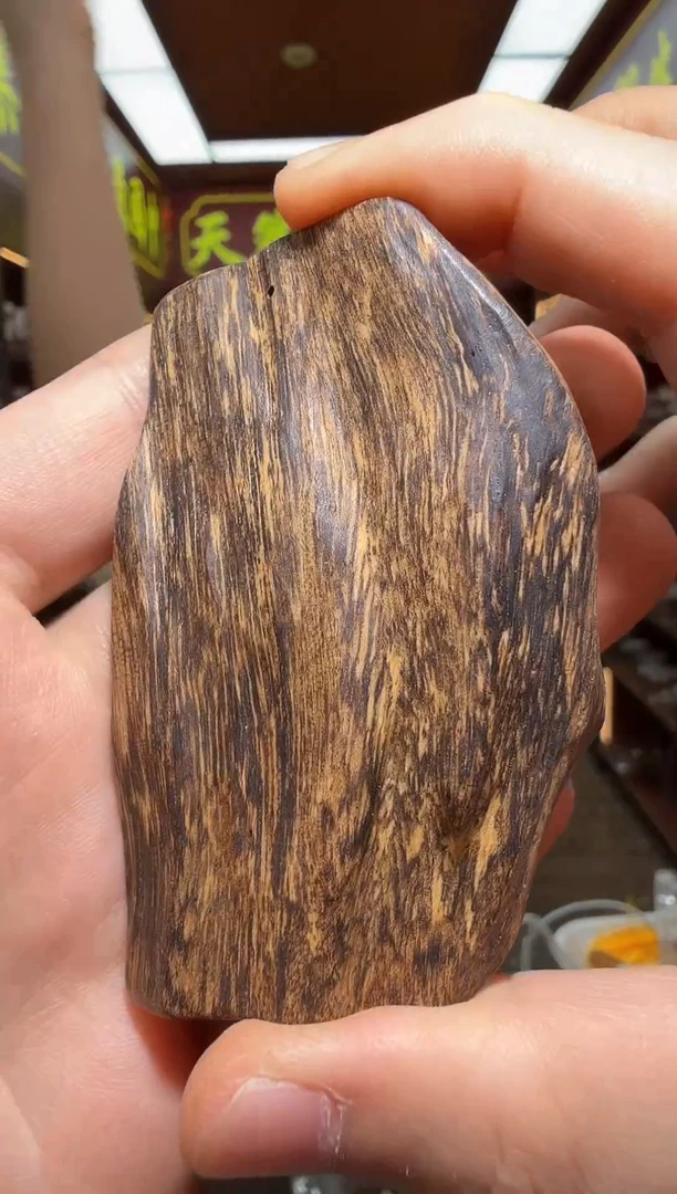 沉香手把件118号海南黑油格 多样性发一