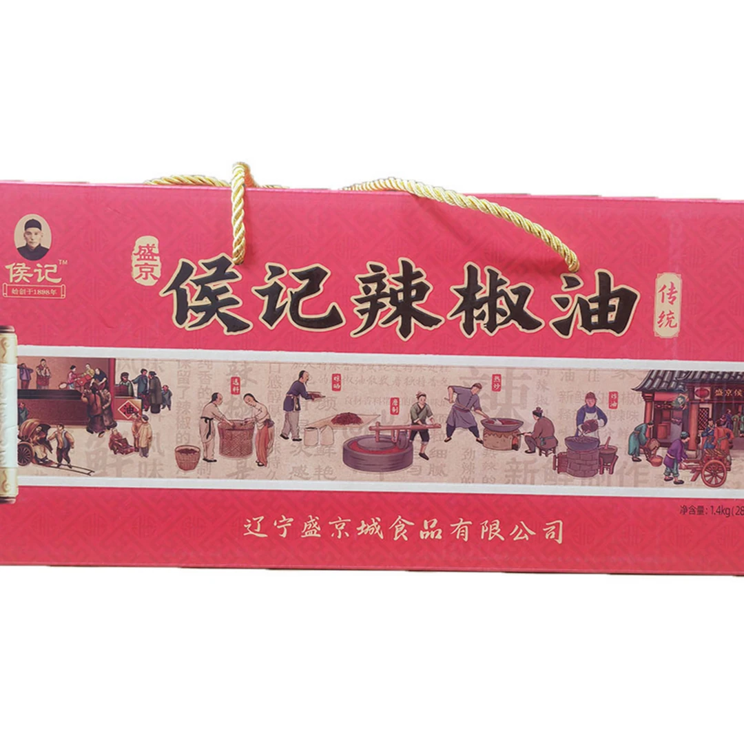 侯记 辽宁特色辣椒油280g*5大圆瓶  碎银勺（大）*1个