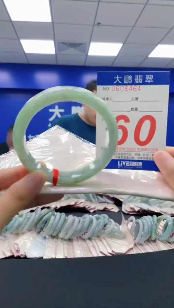 翡翠手镯未镶嵌AAAAAAAAAA