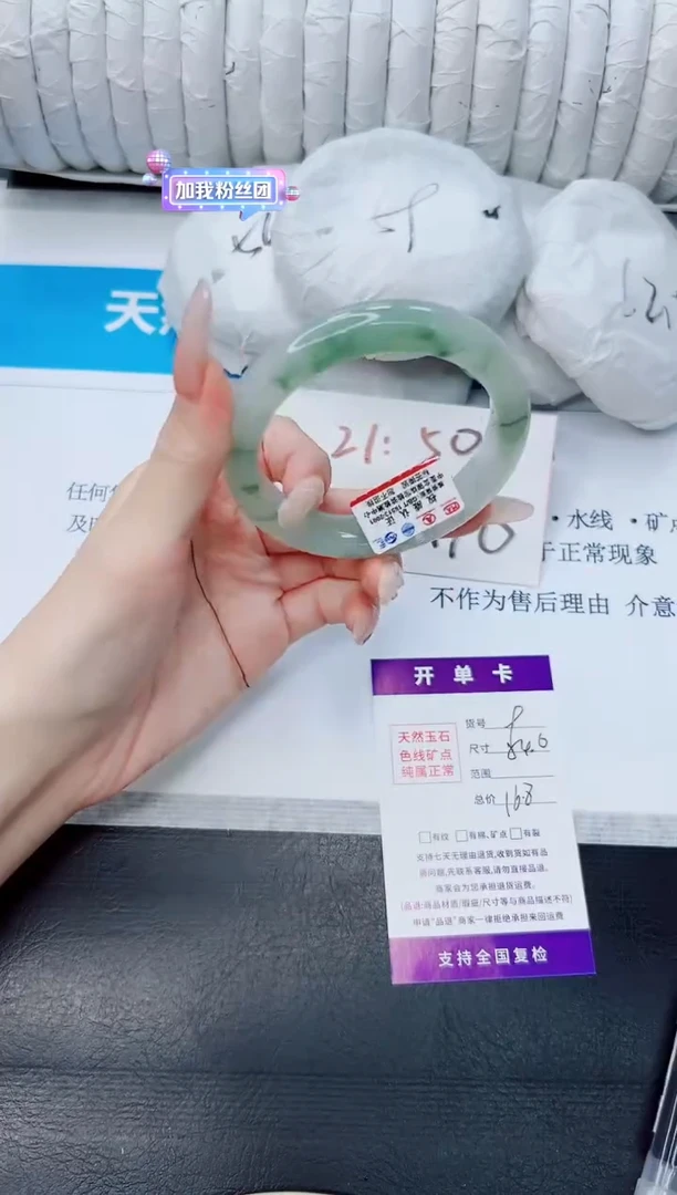 石英质玉手镯未镶嵌9/54