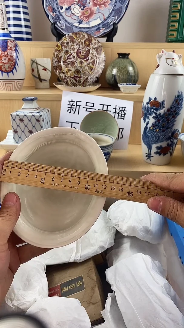 瓷片✨*✨新号开播第三天 家人们蹲住了