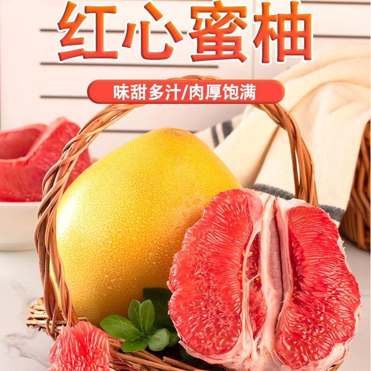 【琯溪蜜柚】正宗福建平和红心蜜柚当季新鲜水果宝宝甜柚子现摘