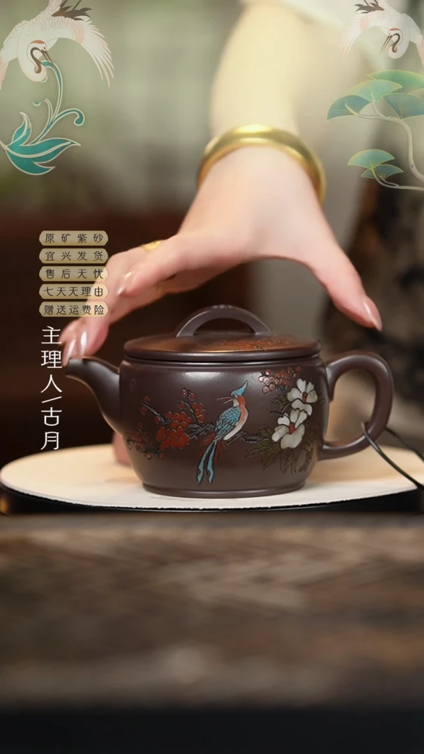 【古月壶来】N2350陈腐老紫泥黑金汉瓦