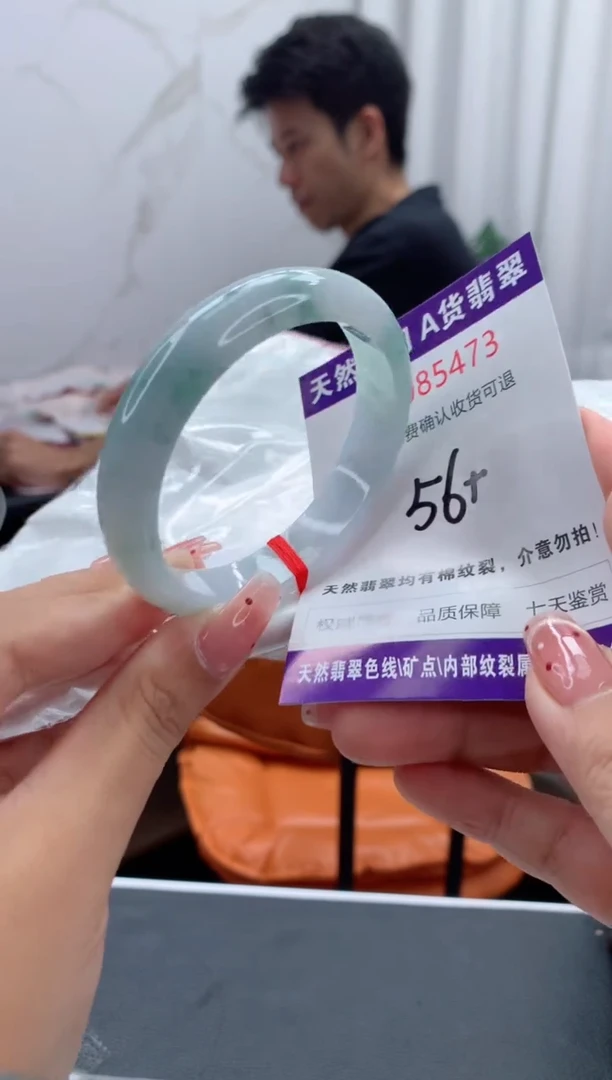 未镶嵌手镯翡翠天然缅甸A货翡翠