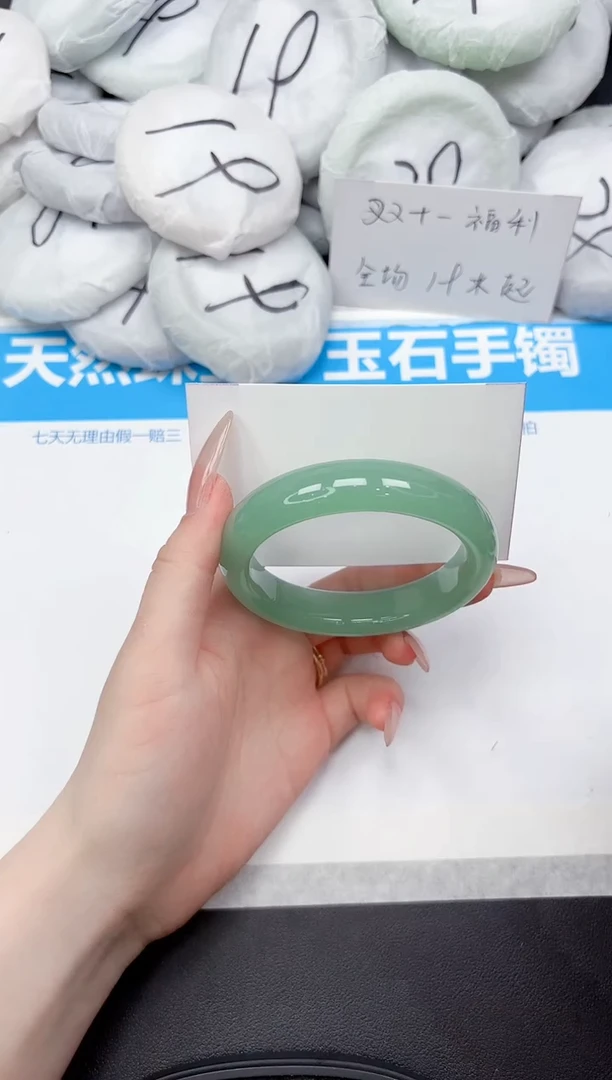 未镶嵌手镯石英质玉316-60