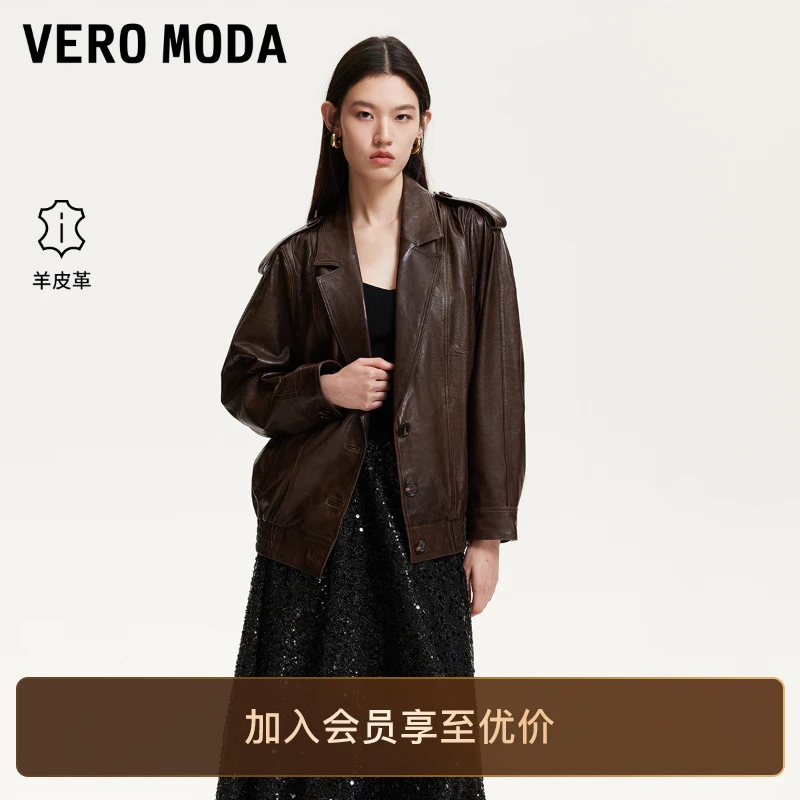 Vero Moda皮衣2025新款松紧底摆肩章设计羊皮爆款女款外套慵懒风