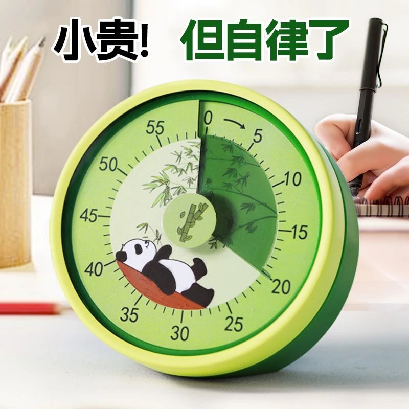 新款【自律神器】器儿童小学生学习专用写作业厨房定时器办公椅