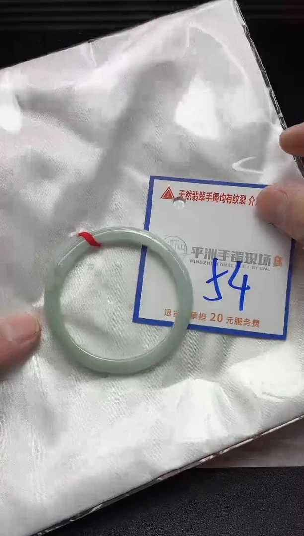未镶嵌手镯翡翠1111111111111111111
