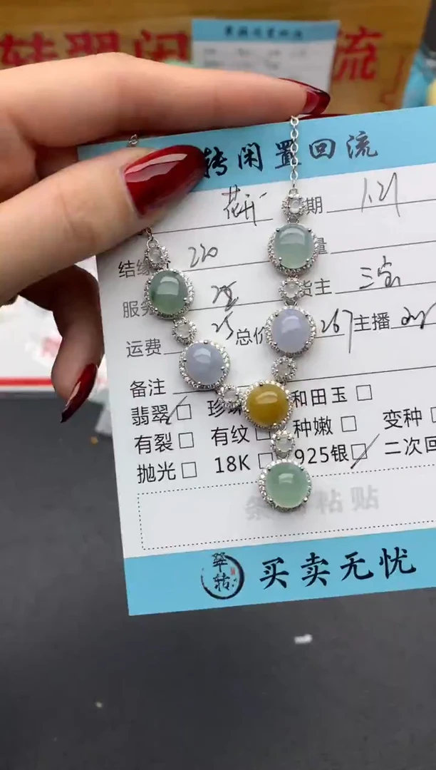 【闪购商品】翡翠项链银S925镶嵌多宝