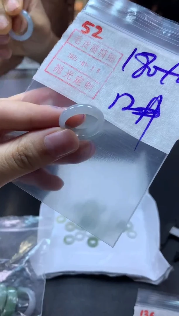 【闪购商品】定制翡翠未镶嵌戒圈12#190毛货需精细抛光