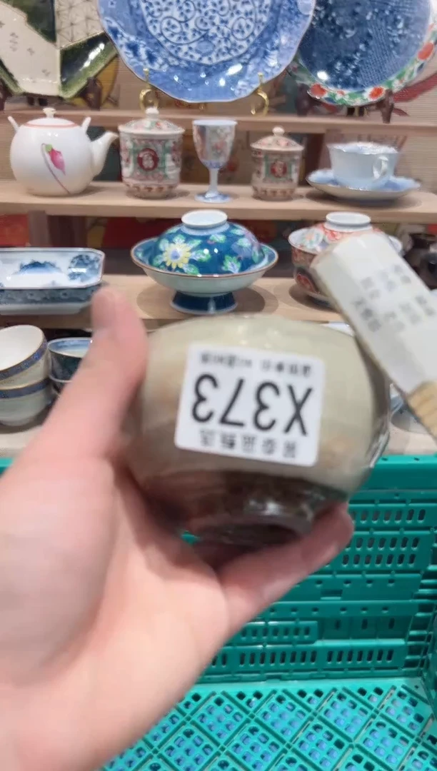 【闪购商品】瓷片当天凑满25米包邮X373