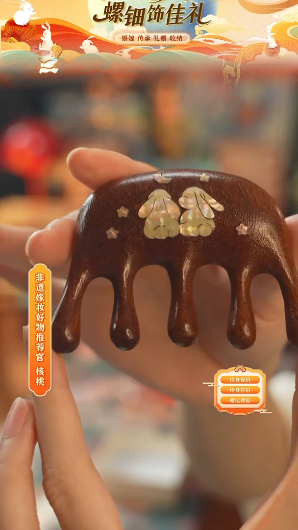 瓷片螺钿工艺香椿木首饰盒