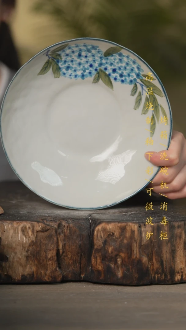 【闪购商品】瓷片景德镇高温釉下彩可微波烤箱洗碗机