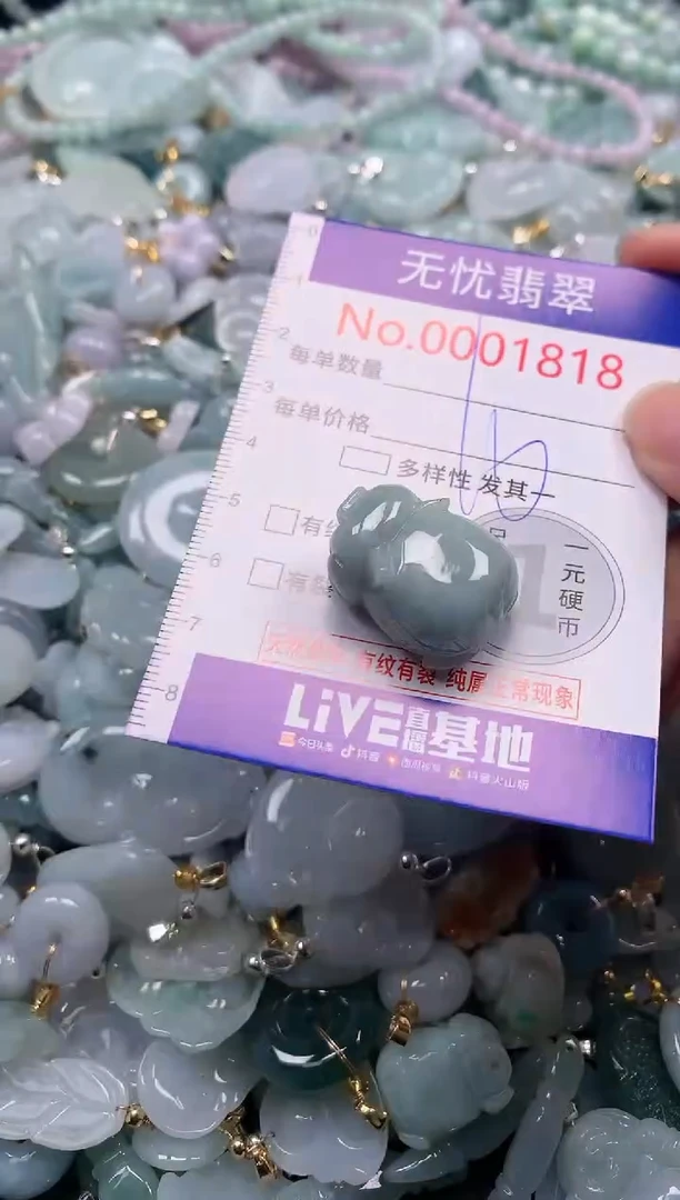 吊坠(不含链)未镶嵌翡翠1818