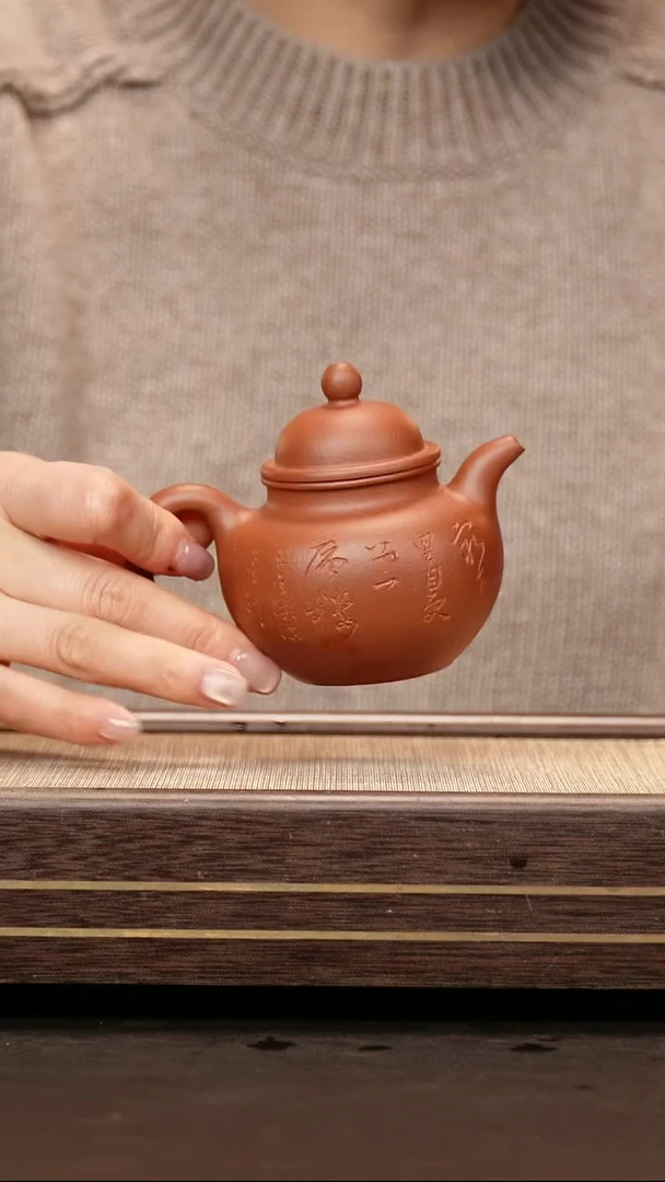 茶壶紫砂紫泥 掇球170cc 刻绘款