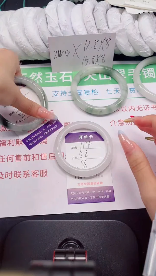 石英质玉手镯未镶嵌114-56/57