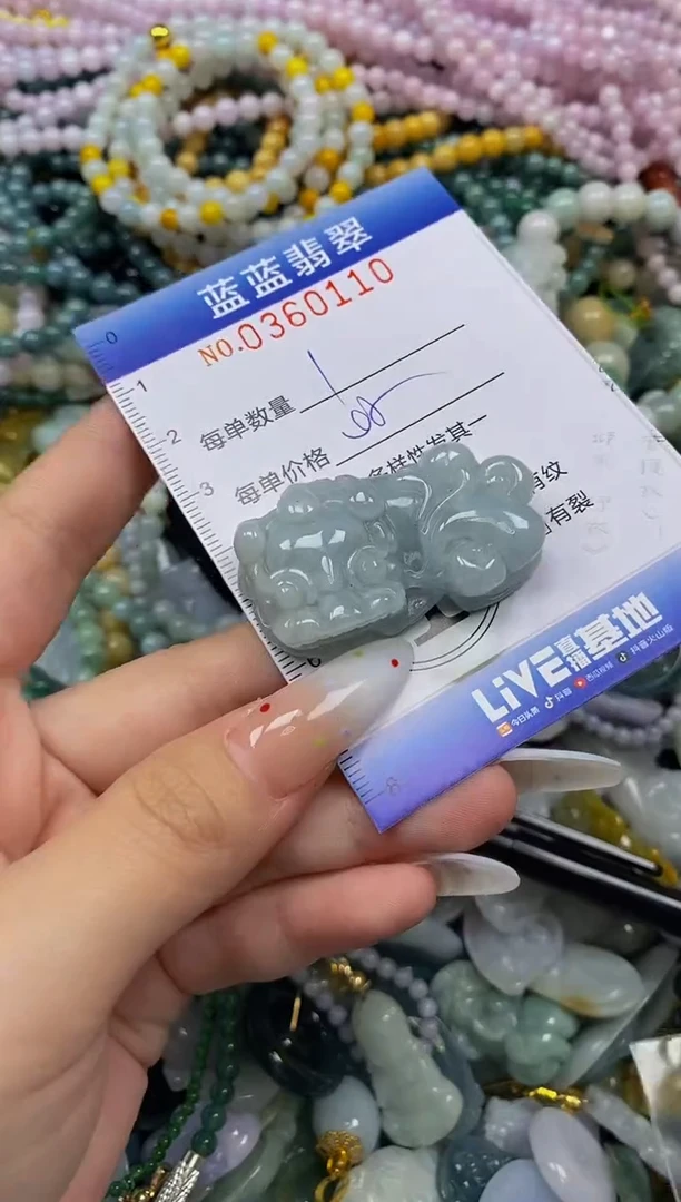 颈饰未镶嵌翡翠闪购0360110