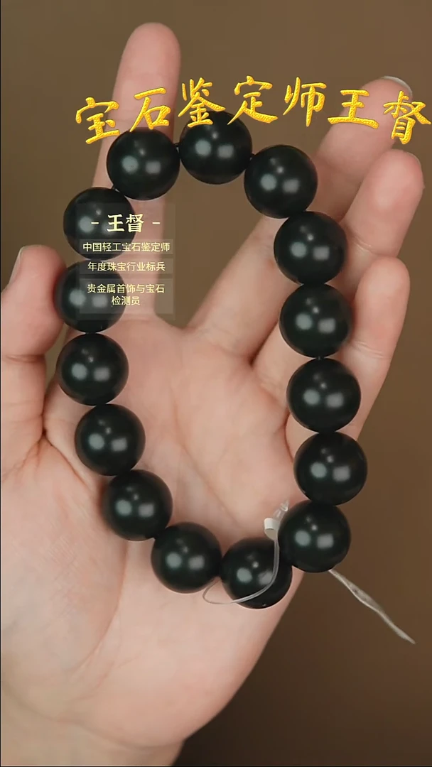 【闪购商品】和田玉手串未镶嵌j36