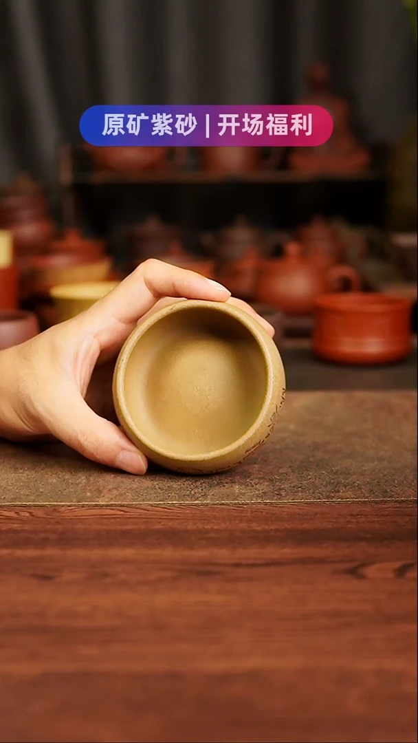 茶杯紫砂1111111111111111111