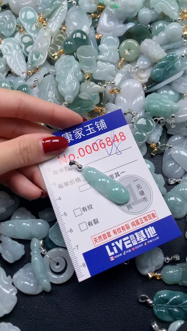 颈饰未镶嵌翡翠6848