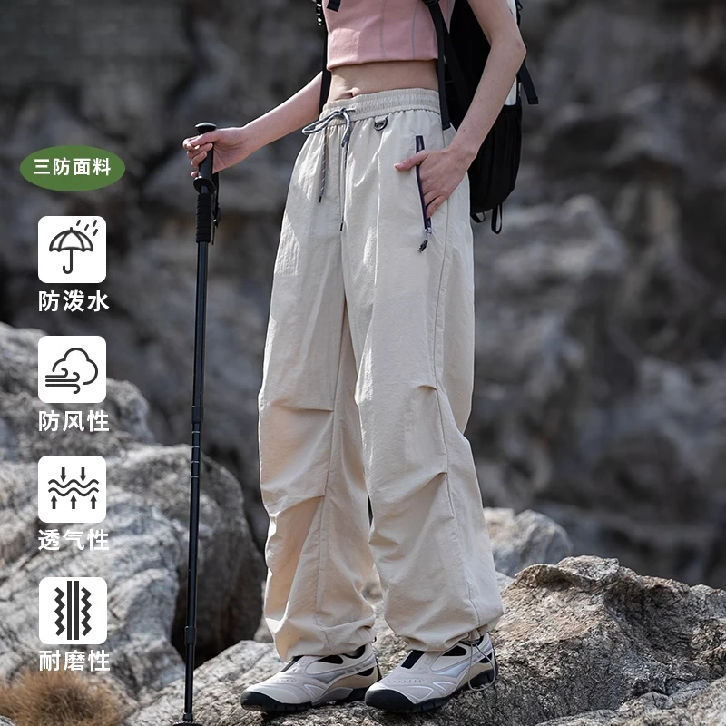 蕉下客工装裤休闲夏季薄款长裤休闲裤防风运动弹力直筒防泼水裤子