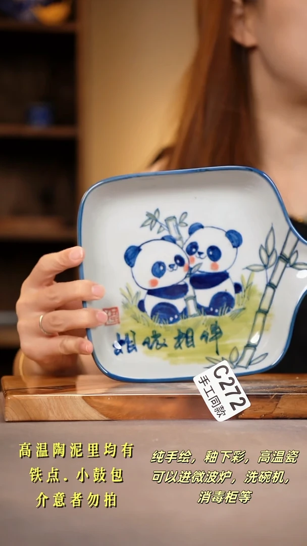 其他C272陶然集器瓷器